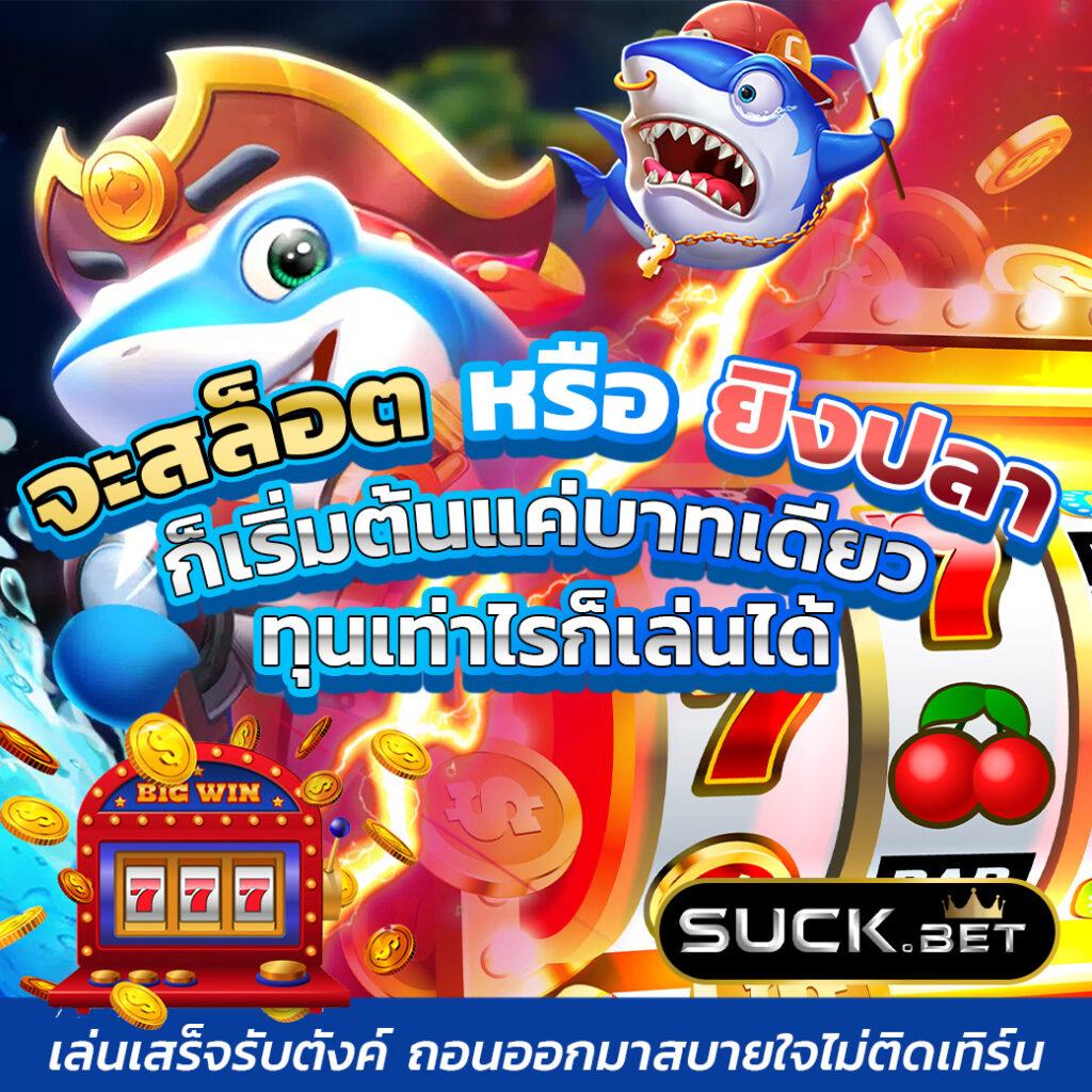เว็บหวย24 ถ่ายทอดสดหวยครบทุกชนิด ระบบรวดเร็วใจไทย ๆ คอหวยต้องไม่พลาด