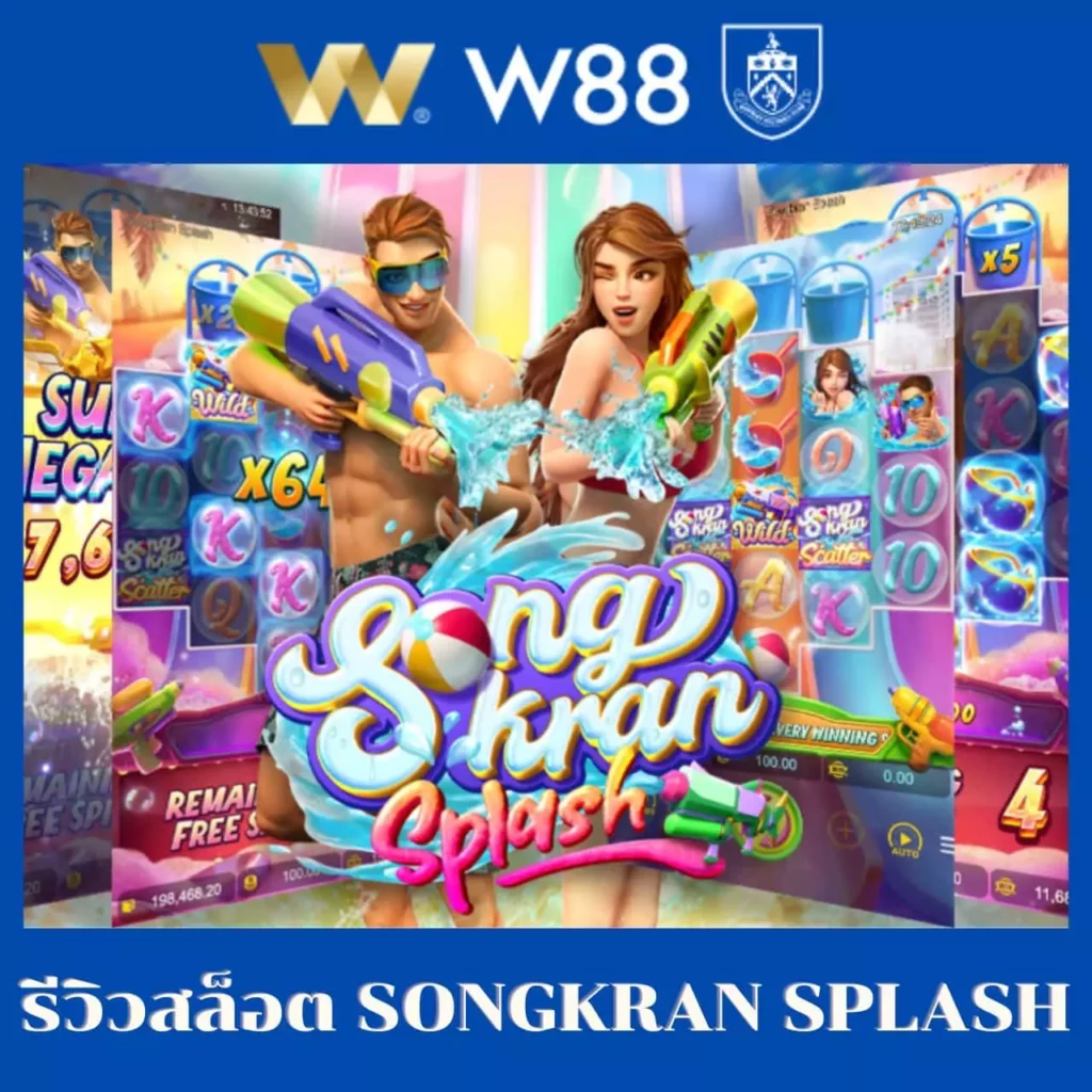 เว็บหวย888 รวมเกมเดิมพันลุ้นรางวัลใหญ่ สมัครง่าย จ่ายเต็มทุกยอด