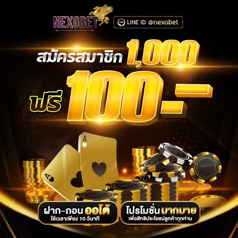 เว็บหวย คาสิโนอันดับหนึ่ง เว็บตรงไม่ผ่านเอเย่นต์ เล่นง่าย บริการดี
