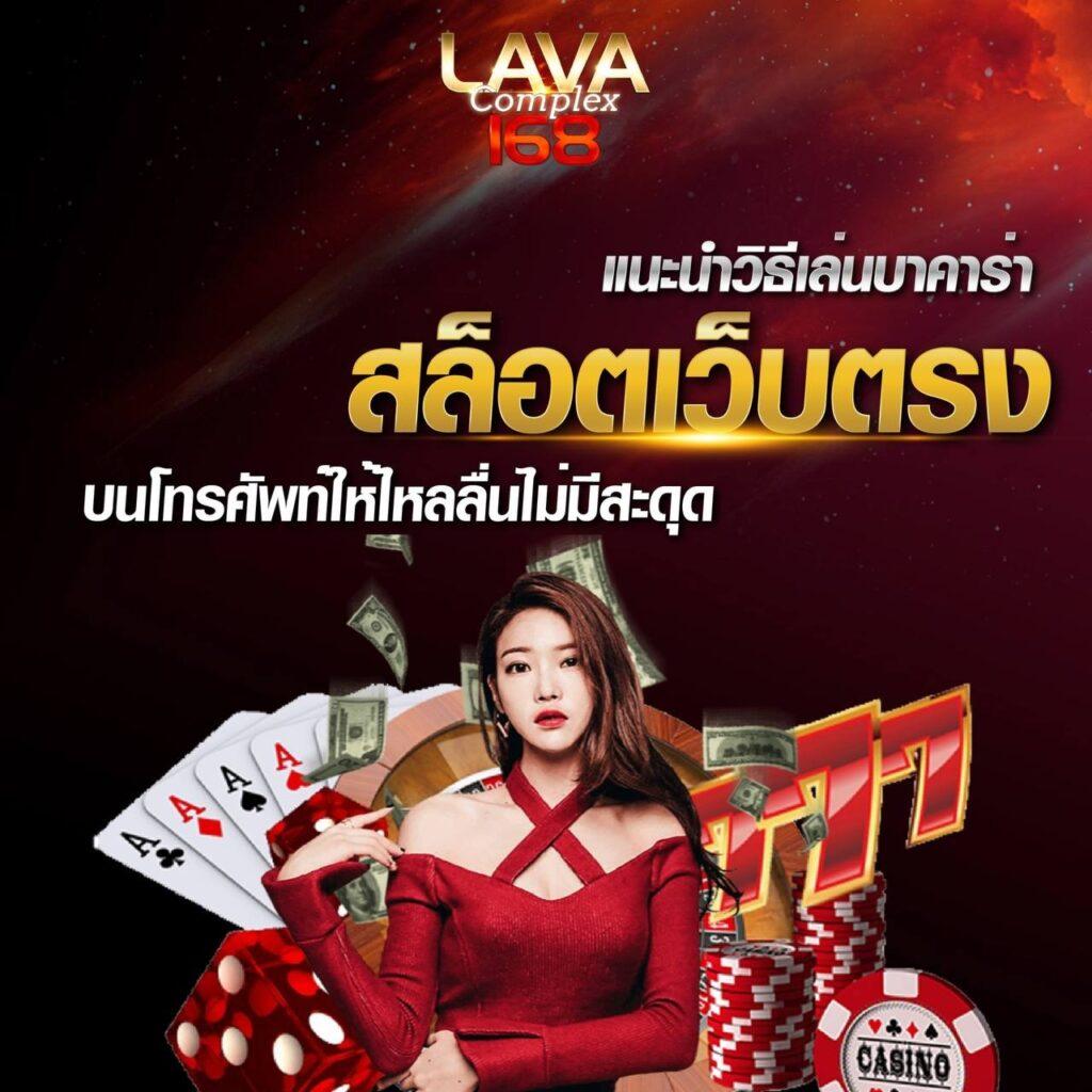 เว็บหวยล็อตโต้ ครบความสนุก แทงง่าย ได้เงินไว 2024