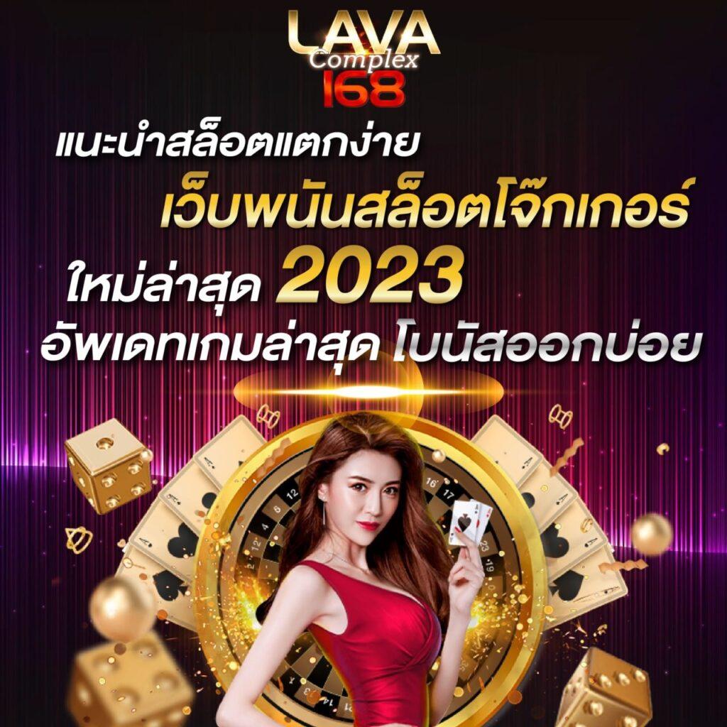 เว็บเกมสล็อตออนไลน์อันดับหนึ่ง รวมเกมใหม่ยอดฮิต2024 ได้เงินจริง