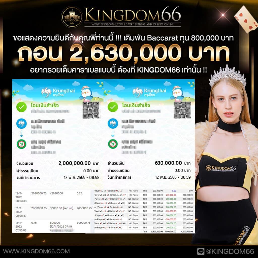 เว็บเข้าสู่ระบบ naza789 คาสิโนออนไลน์อันดับหนึ่งที่น่าเชื่อถือ