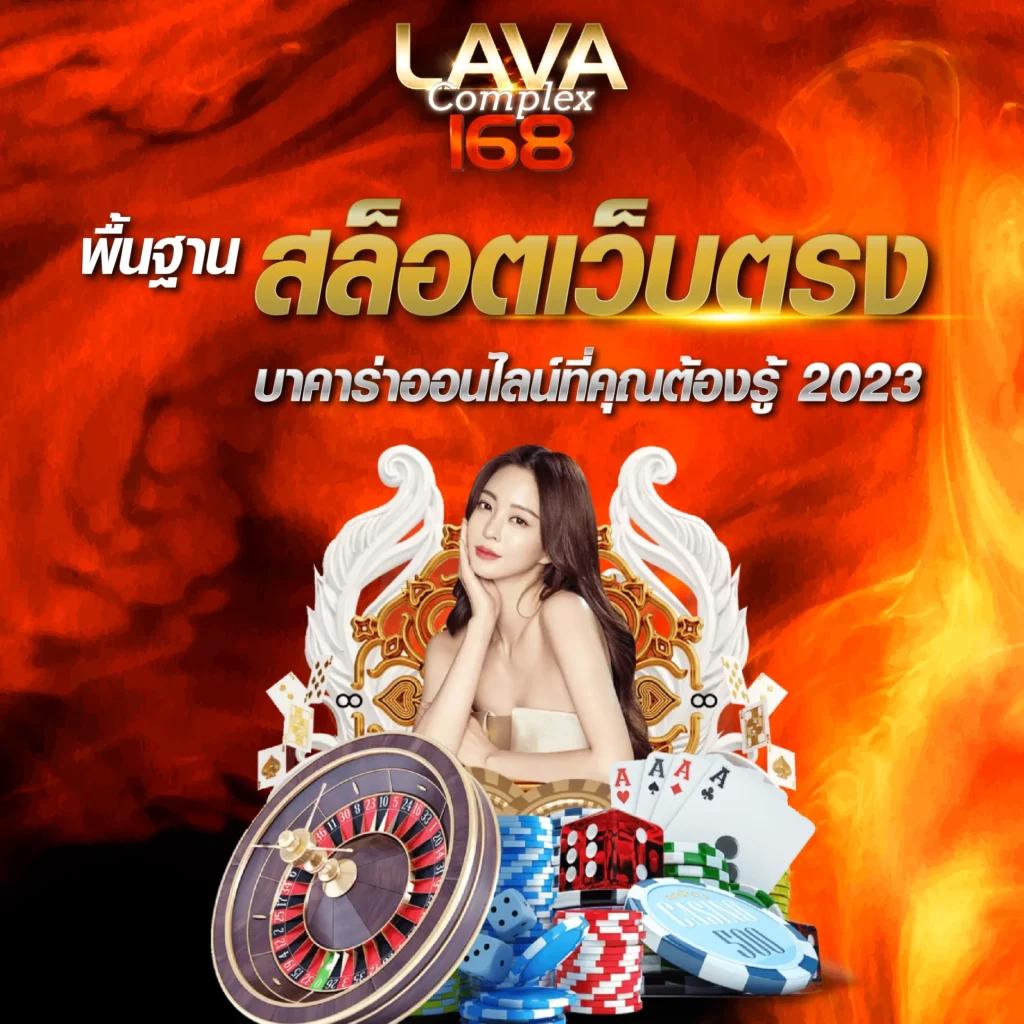 เว็บเดิมพันง่ายๆ ตารางบอลวันนี้ทุกคู่ ชิงรางวัลใหญ่ทุกวัน