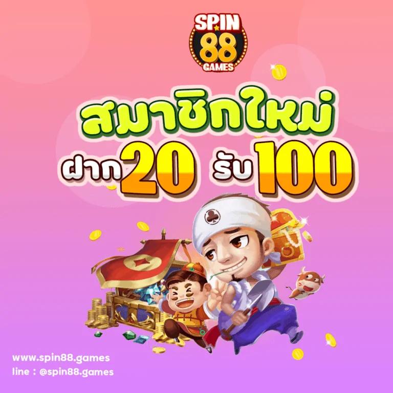 เว็บเดิมพันออนไลน์ ผลบอลสดsbobet เล่นง่าย จ่ายจริง พร้อมโปรโมชั่นสุดคุ้ม