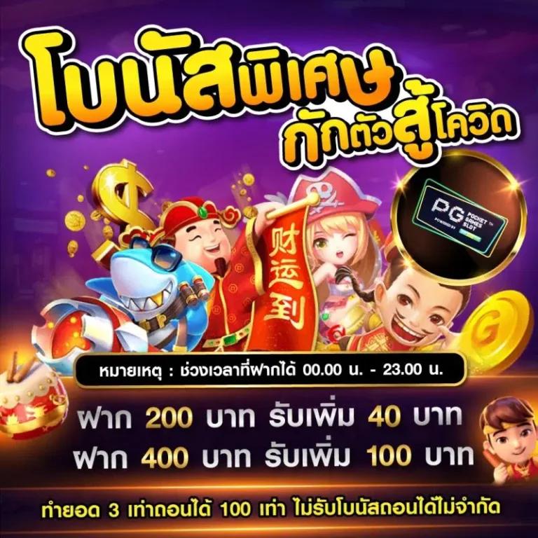 เว็บเล่นสล็อต คาสิโนยอดนิยม เริ่มต้นเดิมพันง่าย เว็บคุณภาพแน่นอน