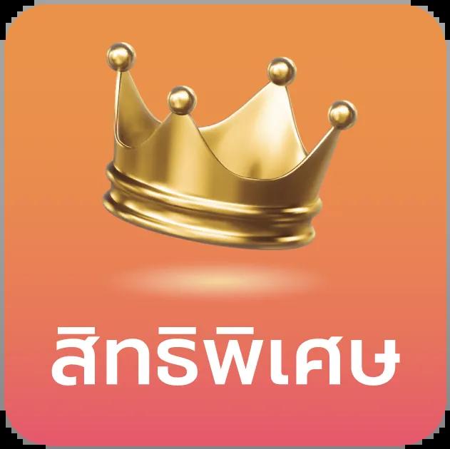 เว็บแคท888 คาสิโนออนไลน์ระดับพรีเมียม เล่นง่าย มั่นคง จ่ายจริง 2024
