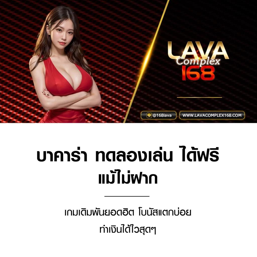 เว็บแจกเครดิตฟรี ล่าสุด มอบโอกาสทำกำไรโดยไม่ต้องฝากก่อน