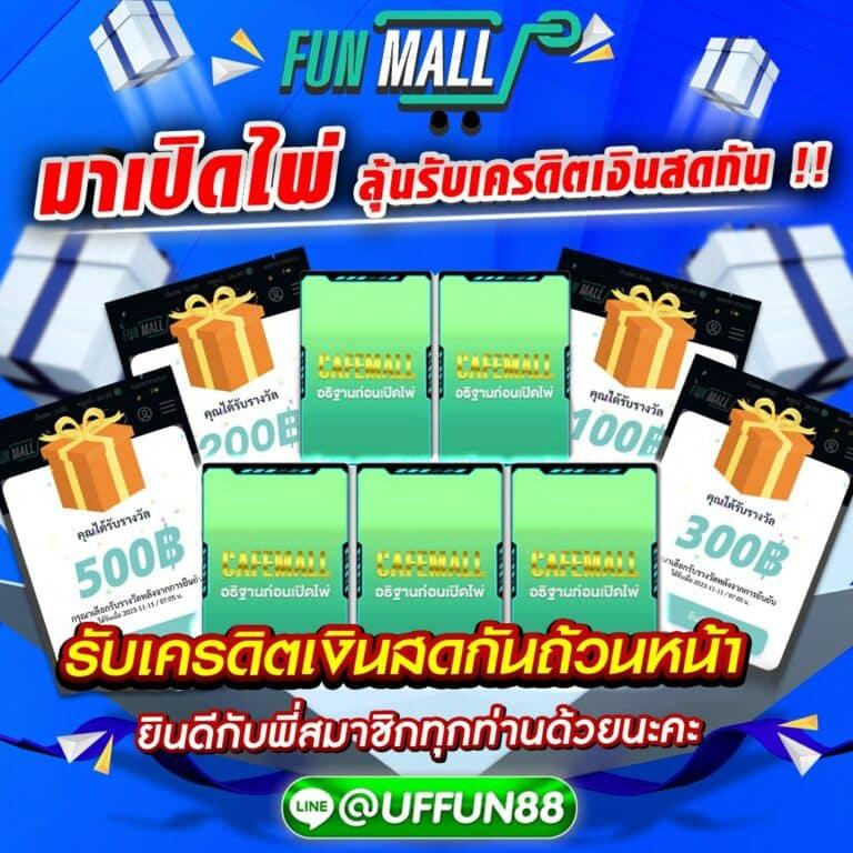 เว็บแทงบอลที่ดีที่สุด ระบบใหม่ล่าสุด แทงบอลง่าย จ่ายเต็ม
