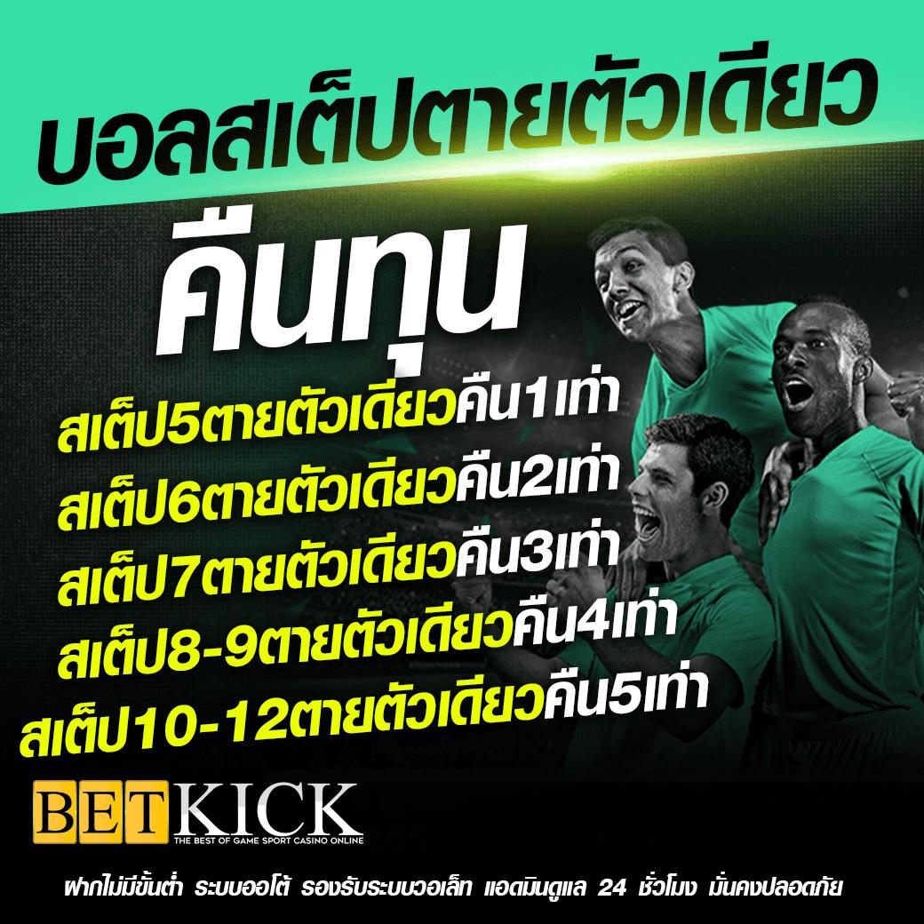 เว็บแทงหวย ศูนย์รวมหวยออนไลน์ยอดนิยม ระบบครบครัน ฝาก-ถอนออโต้ทันใจ