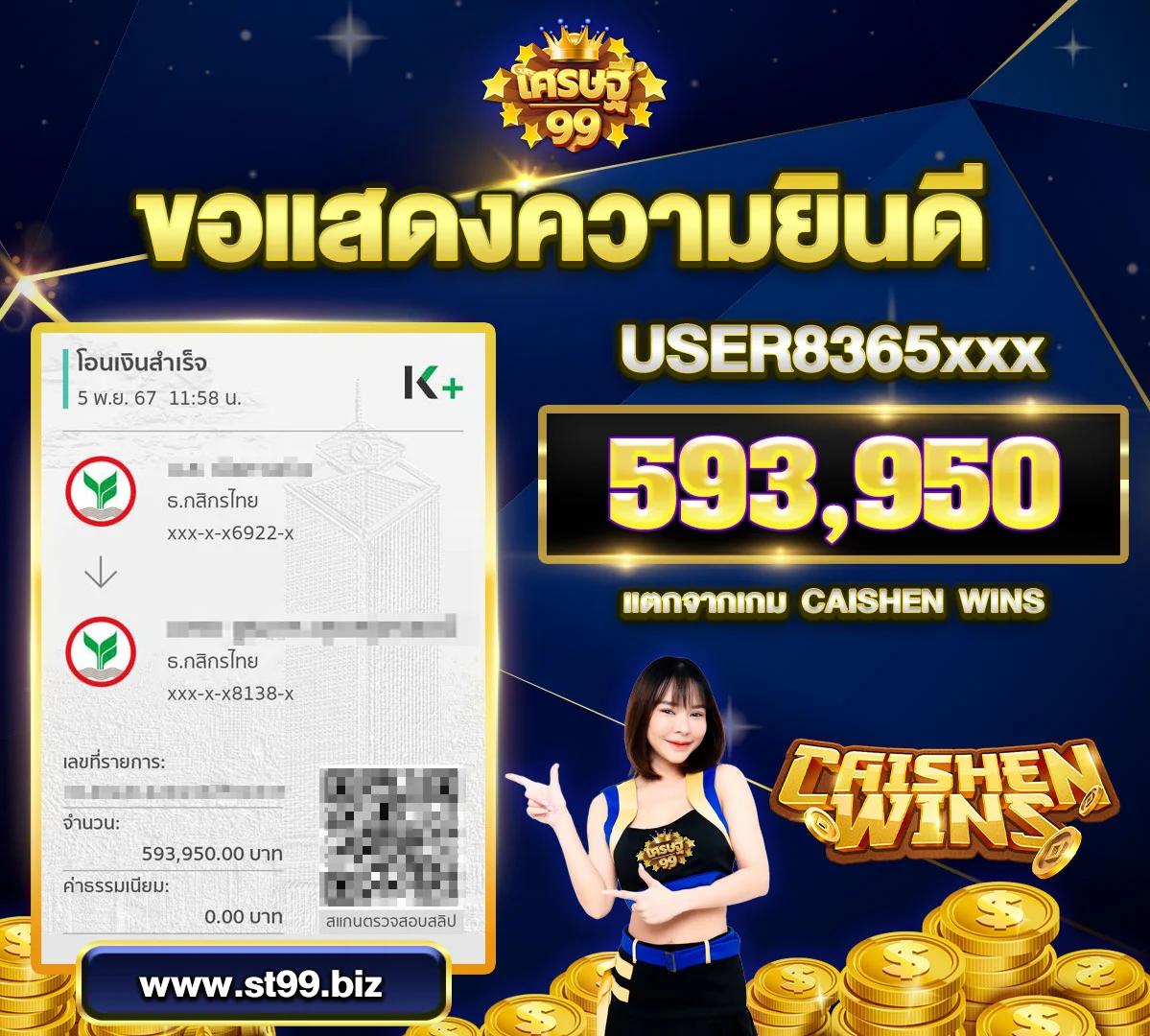 เว็บแพนด้า555 บริการเกมคาสิโนสดและสล็อตยอดนิยม โปรโมชั่นใหม่สุด