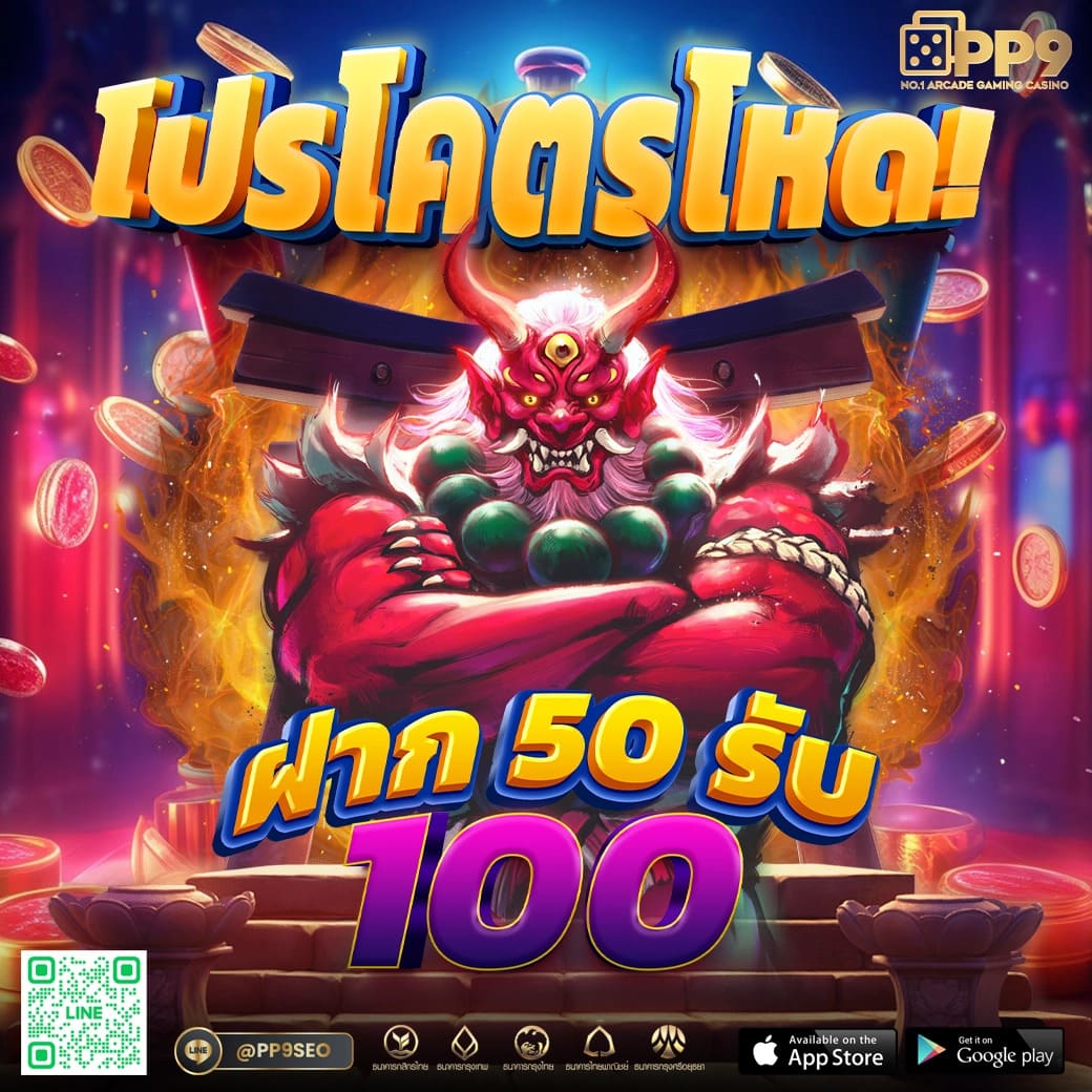 เว็บไซต์คาสิโนออนไลน์ PG Betflik Joker เดิมพันง่าย ได้เงินจริงปลอดภัย
