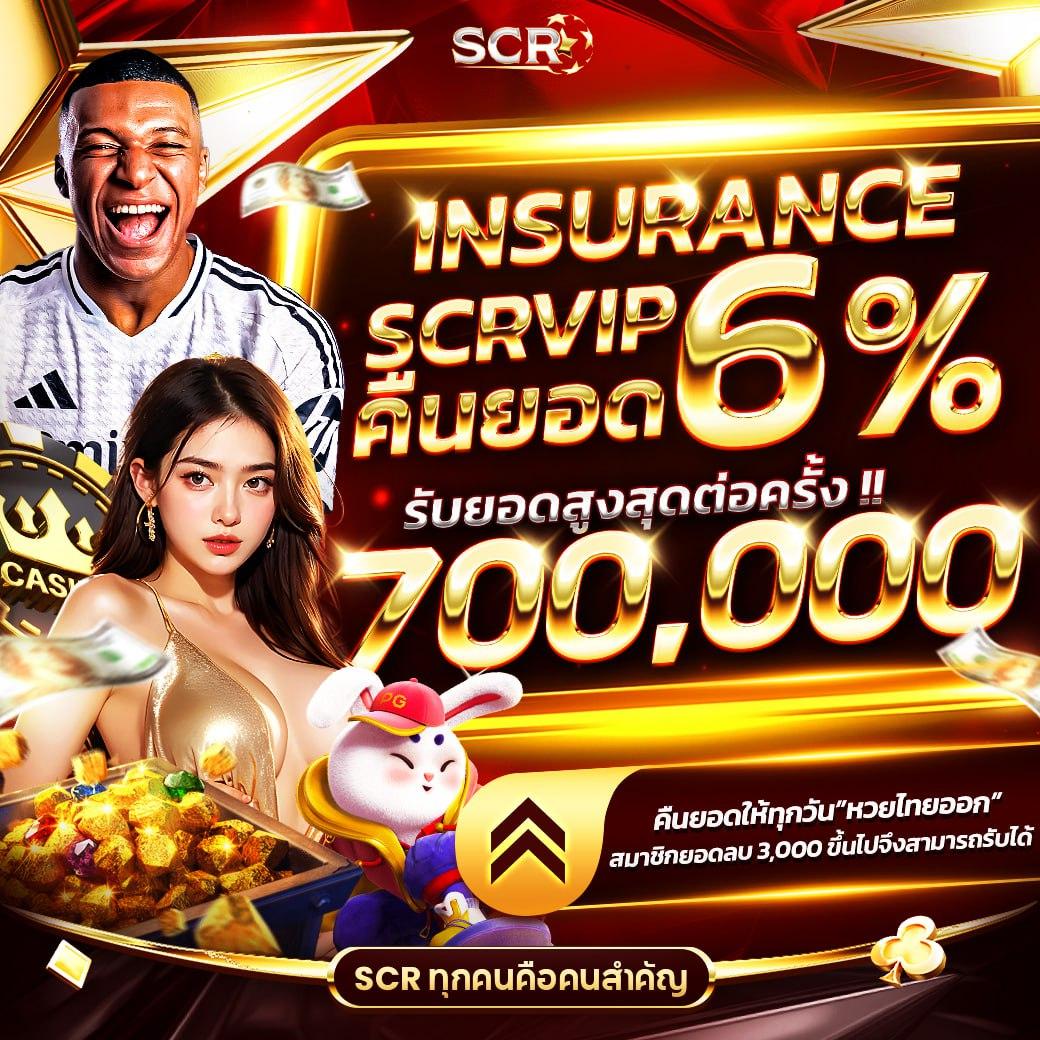 เว็บไทเกอร์444 คาสิโนแนวใหม่ รวมเกมสล็อตสุดฮิตพร้อมโปรโมชั่นสุดคุ้ม
