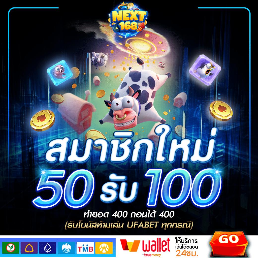 เว็บไทเกอร์711 คาสิโนระดับแนวหน้าของไทย พร้อมโบนัสเพียบ