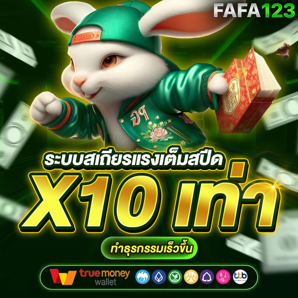 เว็บไทเกอร์คาสิโนออนไลน์ เว็บตรง มั่นคง ปลอดภัย พร้อมโปรโมชั่นสุดคุ้ม