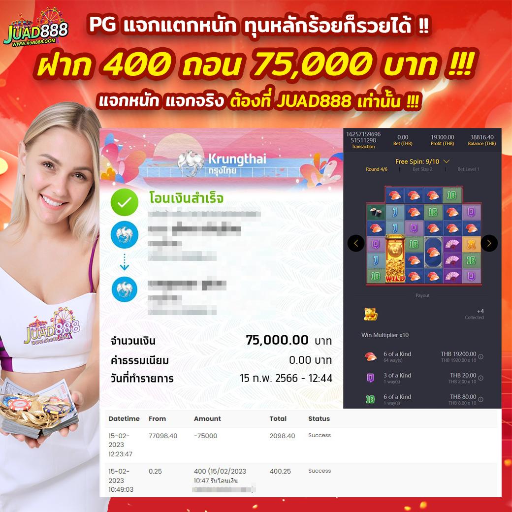 เวปตรง คาสิโนออนไลน์อันดับ 1 รวมเกมสล็อตใหม่ล่าสุด ฝากง่ายถอนเร็ว
