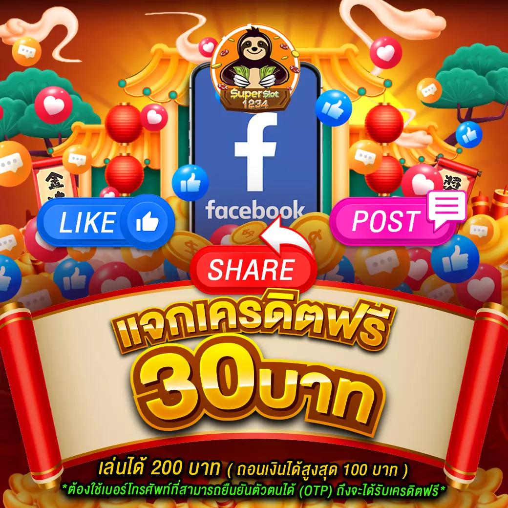 เว็ปตรง คาสิโนเติมเต็มความสนุกด้วยเกมล้ำสมัยและระบบมั่นคง