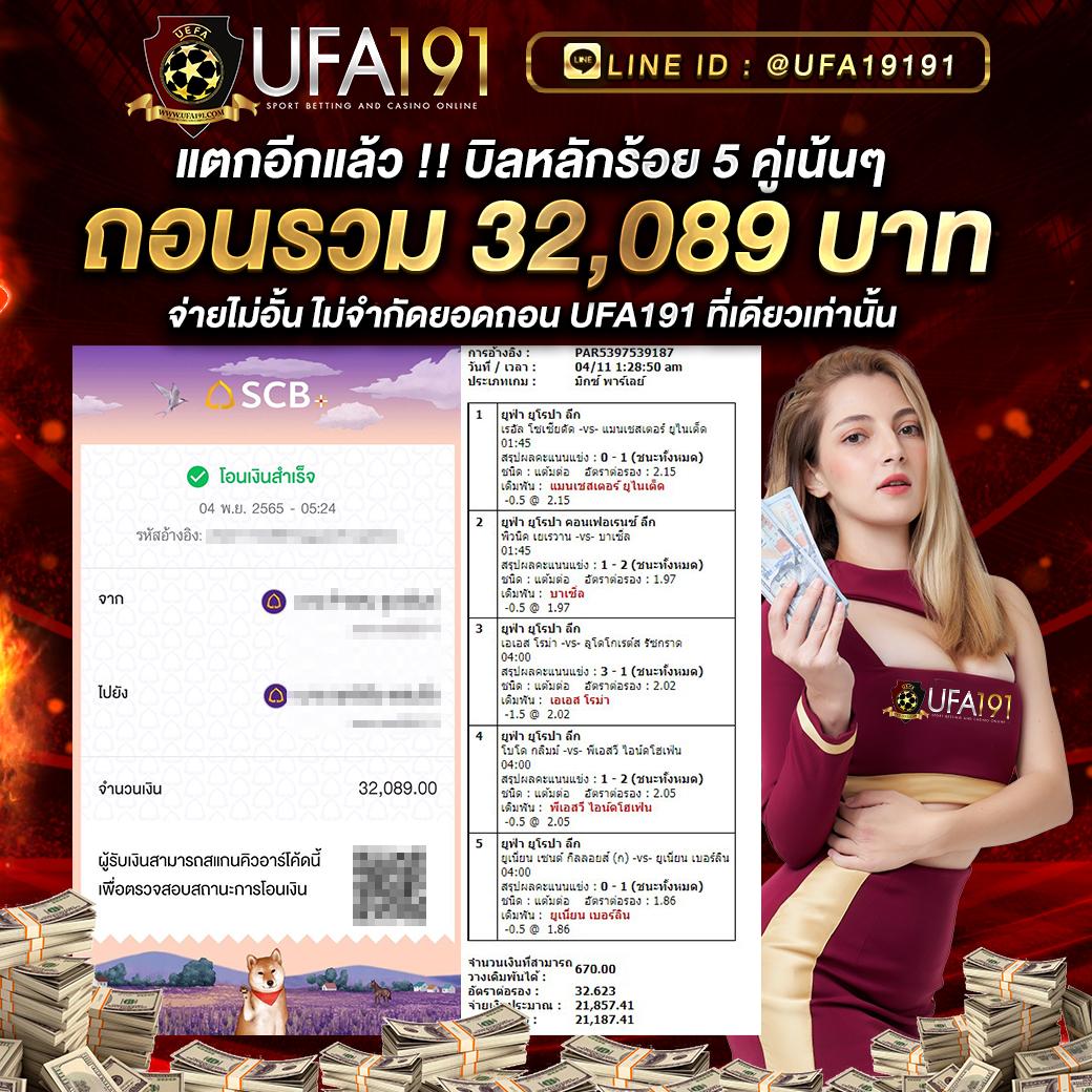 เวปทดลอง คาสิโนอออนไลน์ยอดนิยม เล่นง่าย จ่ายจริง จบในเว็บเดียว