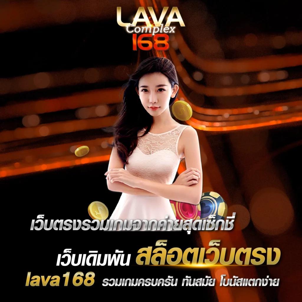 เวปหวย คาสิโนออนไลน์อันดับ1 สมัครง่าย จ่ายเร็ว ระบบทันสมัย