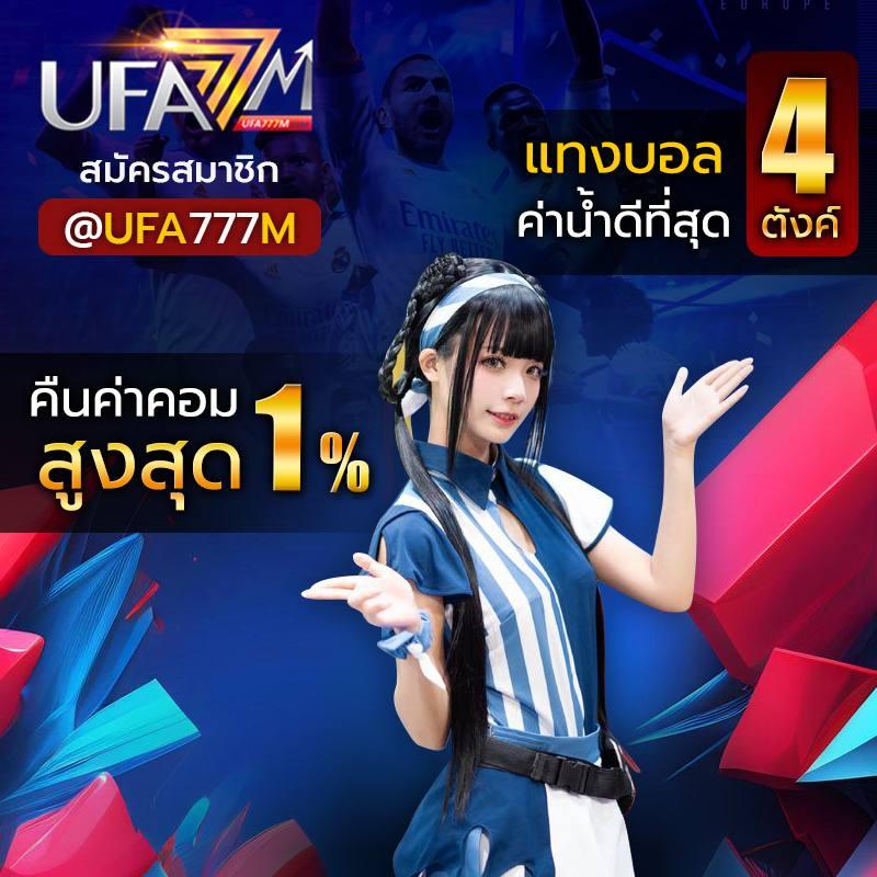 เว็ปแทงหวย เว็บหวยออนไลน์ ฟรีค่าคอม ปลอดภัย จ่ายเต็มทุกงวด