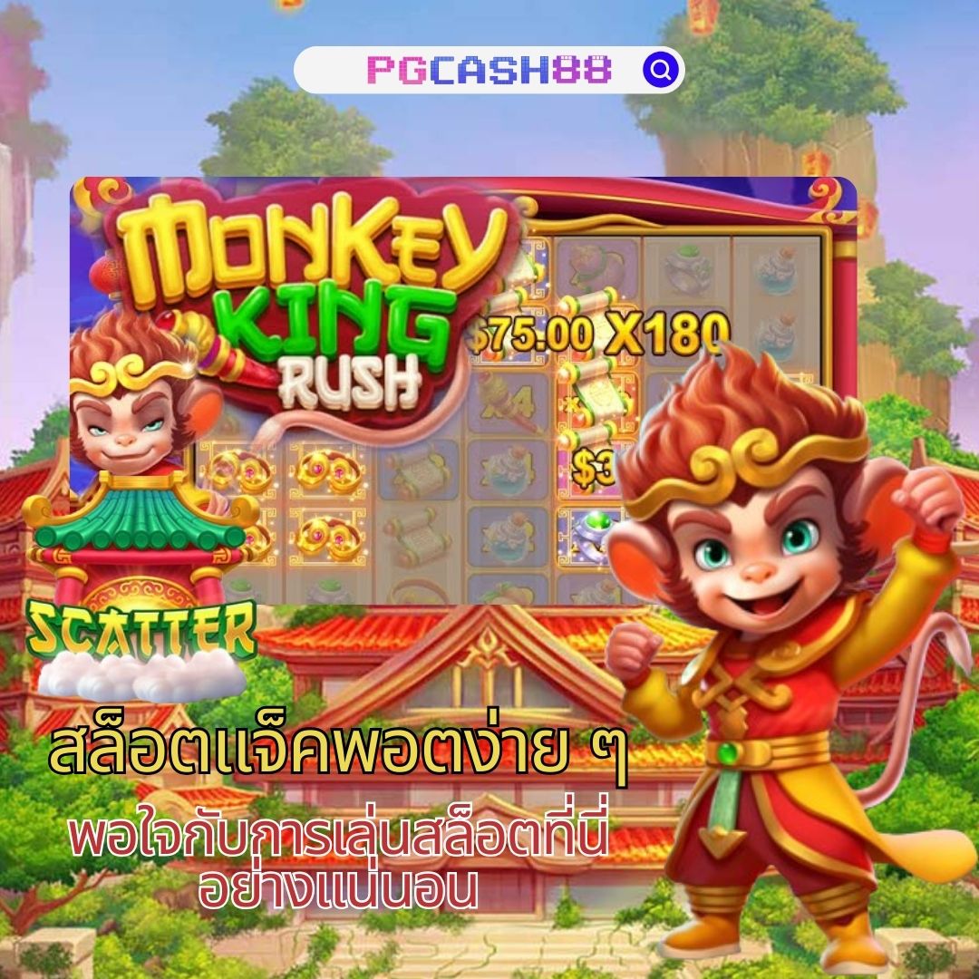 เวปไทเกอร เว็บคาสิโนออนไลน์ ระบบใหม่ล่าสุด เดิมพันไม่มีขั้นต่ำ