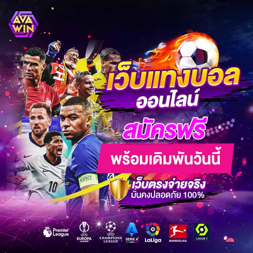 เวฟ100ตัวเก่า คาสิโนสด สล็อตแตกง่าย ระบบทันสมัย สมัครง่ายวันนี้