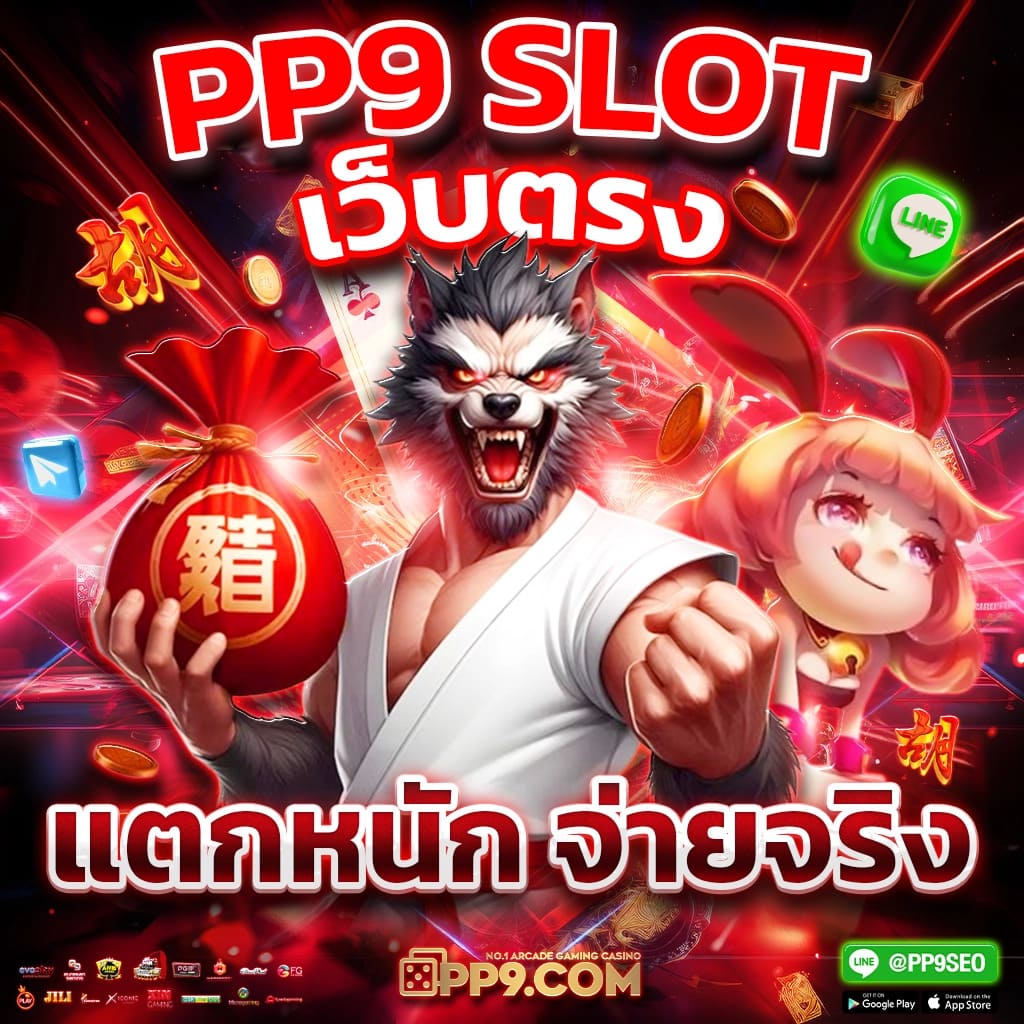 เวฟตรง คาสิโนออนไลน์ครบวงจร สมัครง่าย โปรโมชั่นแรง 2024