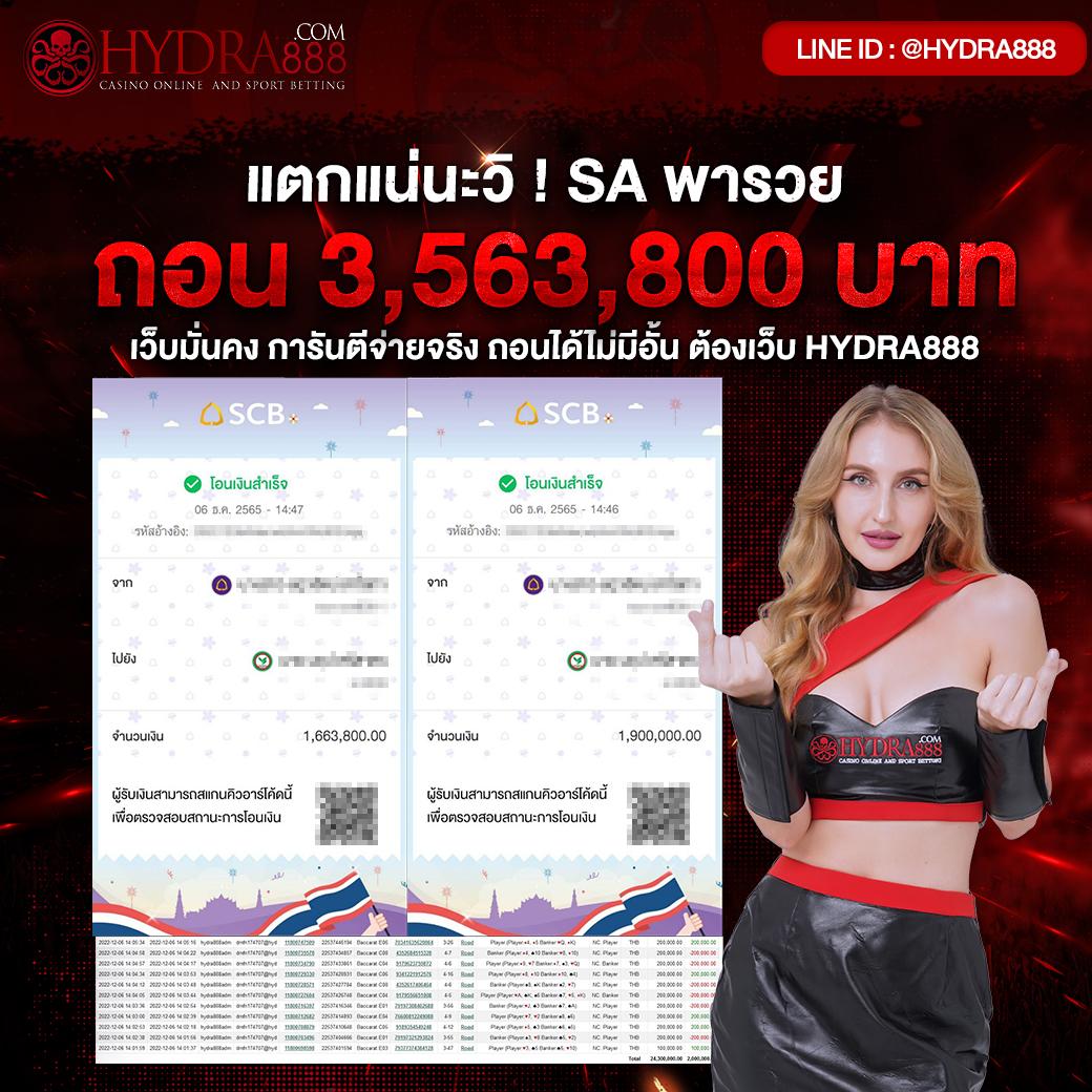 เวฟบ้านผลบอล เว็บเดิมพันกีฬาครบวงจร มั่นคงอันดับ 1 ในไทย