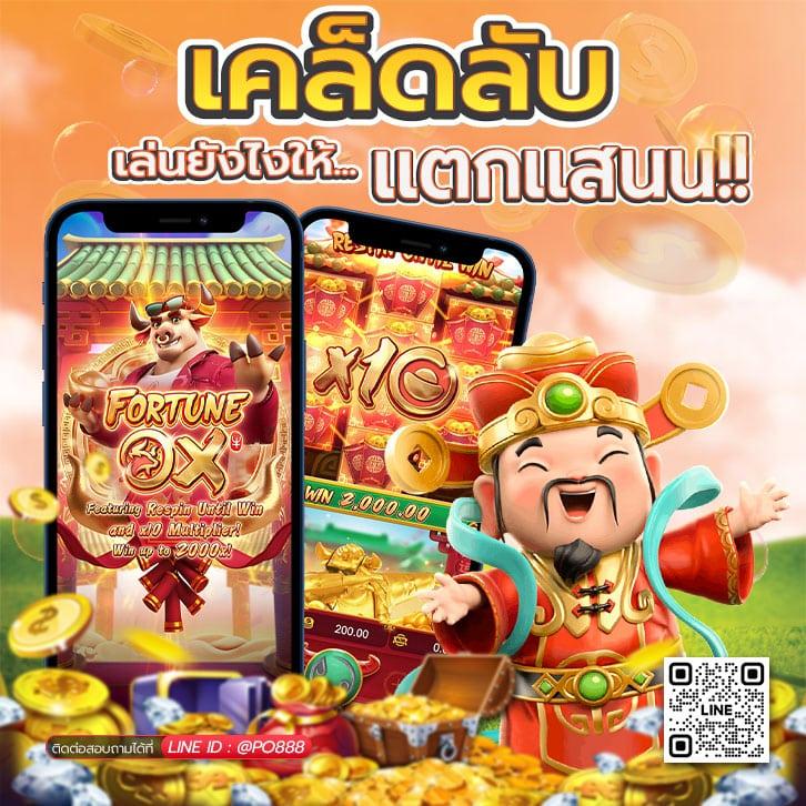 เวลาสล็อตแตก pg คาสิโนยอดนิยมพร้อมโปรโมชั่นสุดคุ้ม