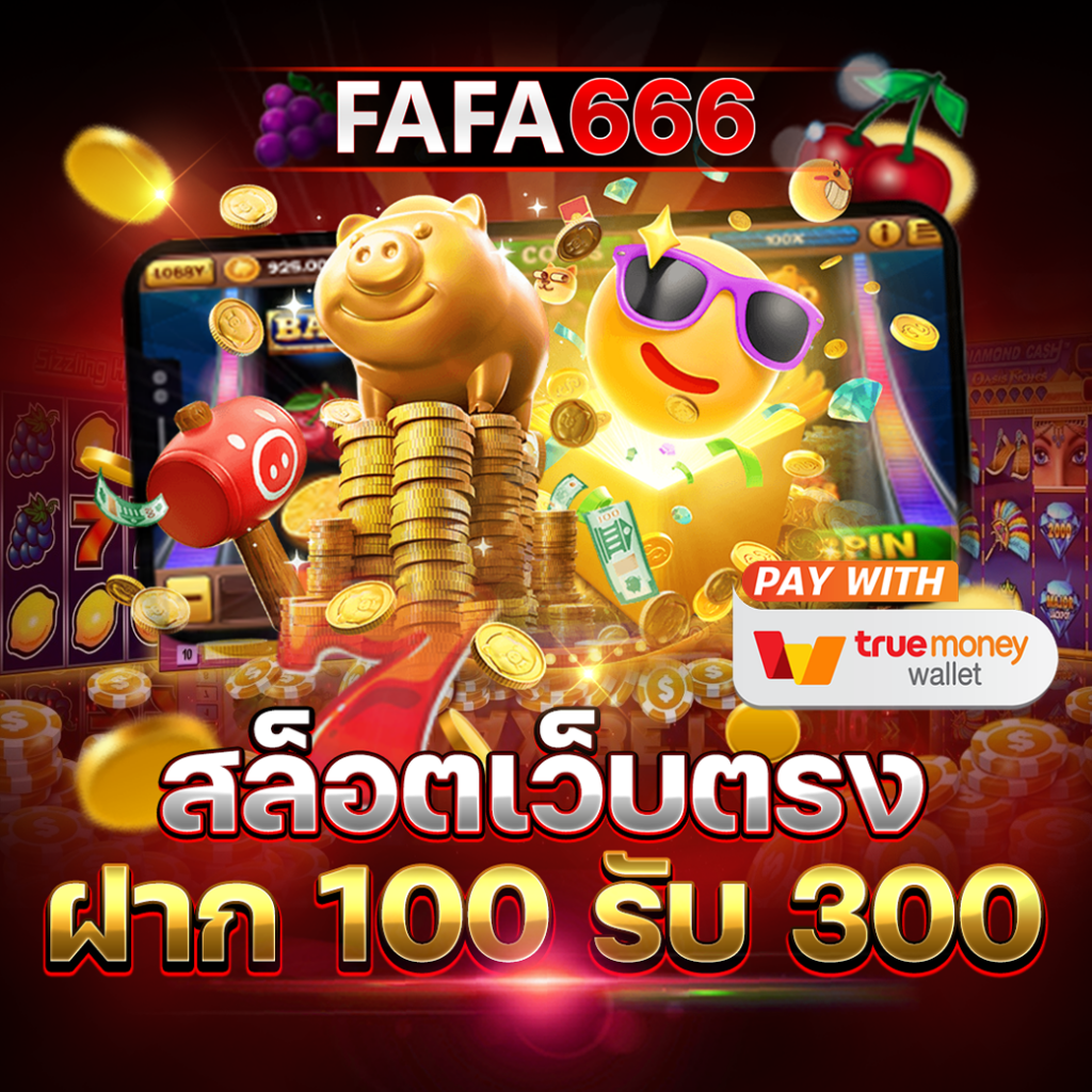 เวลาสล็อตแตก คาสิโนออนไลน์มั่นใจ ระบบใหม่ล่าสุด 2024