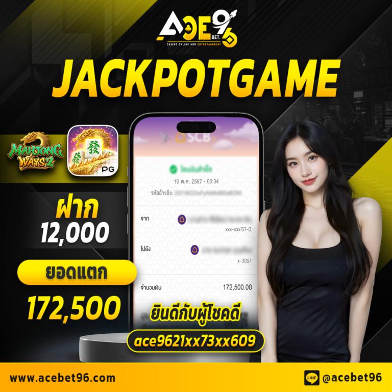 เศรษฐี99 สล็อตเว็บใหญ่ ฝากถอนไว โปรโมชั่นสุดคุ้ม ระบบเสถียร