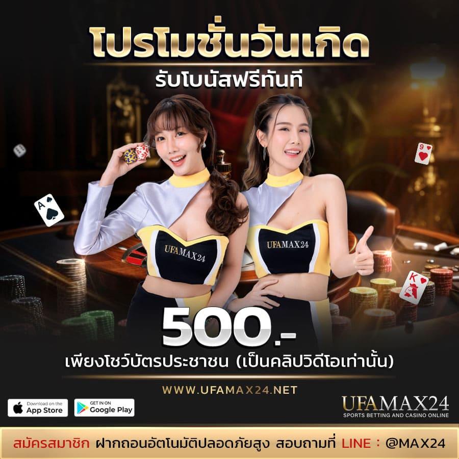 เศรษฐี 99 เครดิตฟรี ทางเลือกใหม่ของการเดิมพันออนไลน์สมจริง