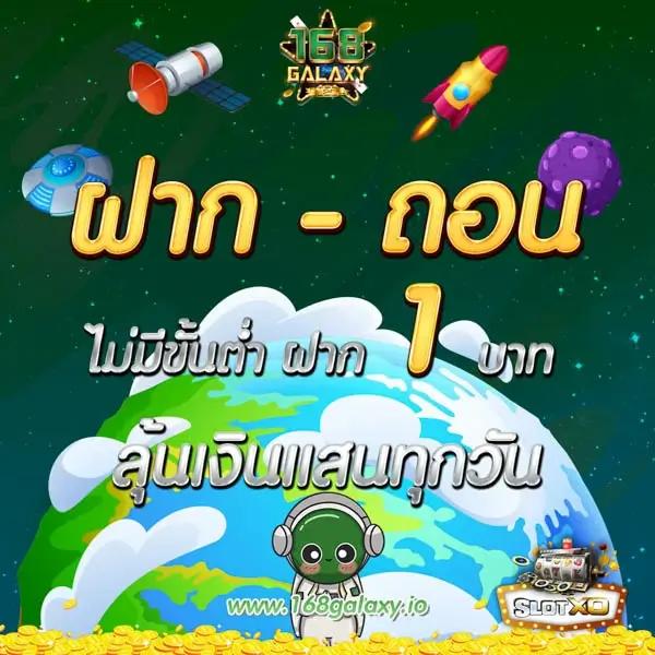 เศรษฐีเบท แพลตฟอร์มคาสิโนออนไลน์ชั้นนำ ระบบทันสมัย ปลอดภัย 2024
