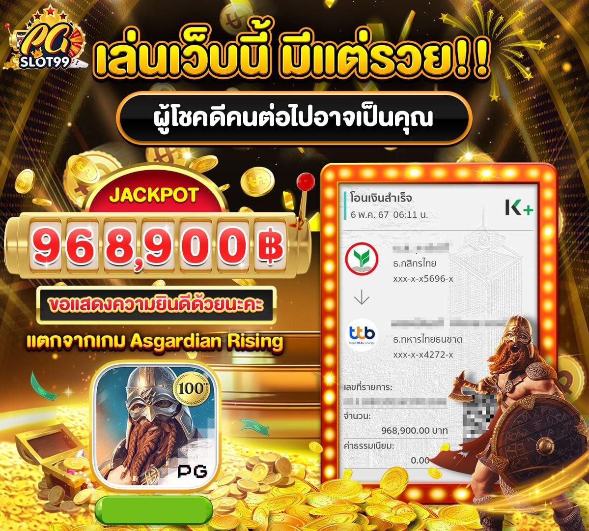 เหล้าแกรน ศูนย์รวมคาสิโนออนไลน์ เล่นง่าย จ่ายจริง เว็บตรงมั่นใจ