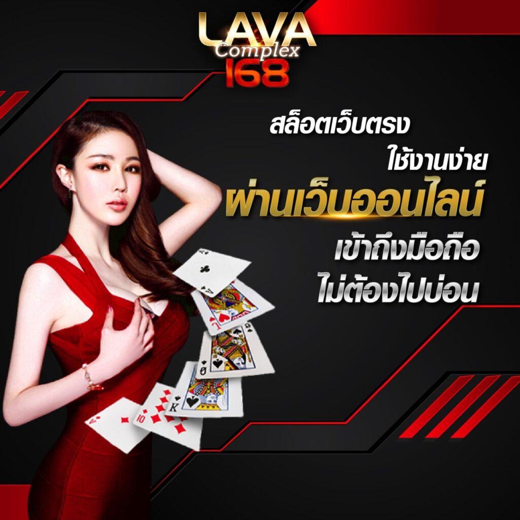 เอมิ ฟู คาสิโนออนไลน์ยอดนิยม สมัครง่ายรับโปรแรงทันที