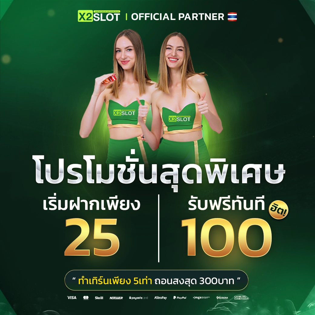 เอ็มโฟร์ คาสิโนที่มีความมั่นคงและโดดเด่นในไทย สร้างประสบการณ์เหนือชั้น