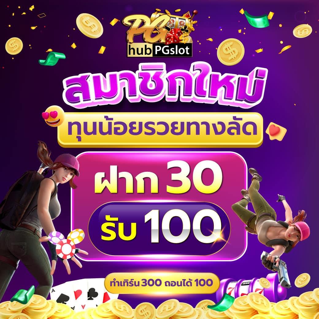 เฮง36สล็อต เว็บตรงสุดฮิต รวมเกมสล็อตแตกง่าย แตกจริงในไทย