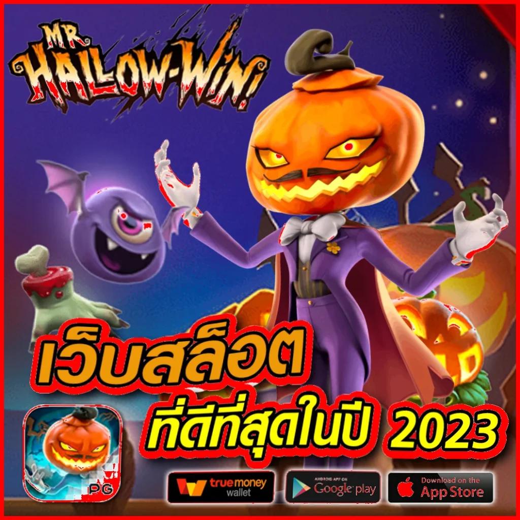 เฮง888 คาสิโนออนไลน์ครบวงจร ระบบทันสมัย เล่นง่าย ทำกำไรสุดคุ้ม