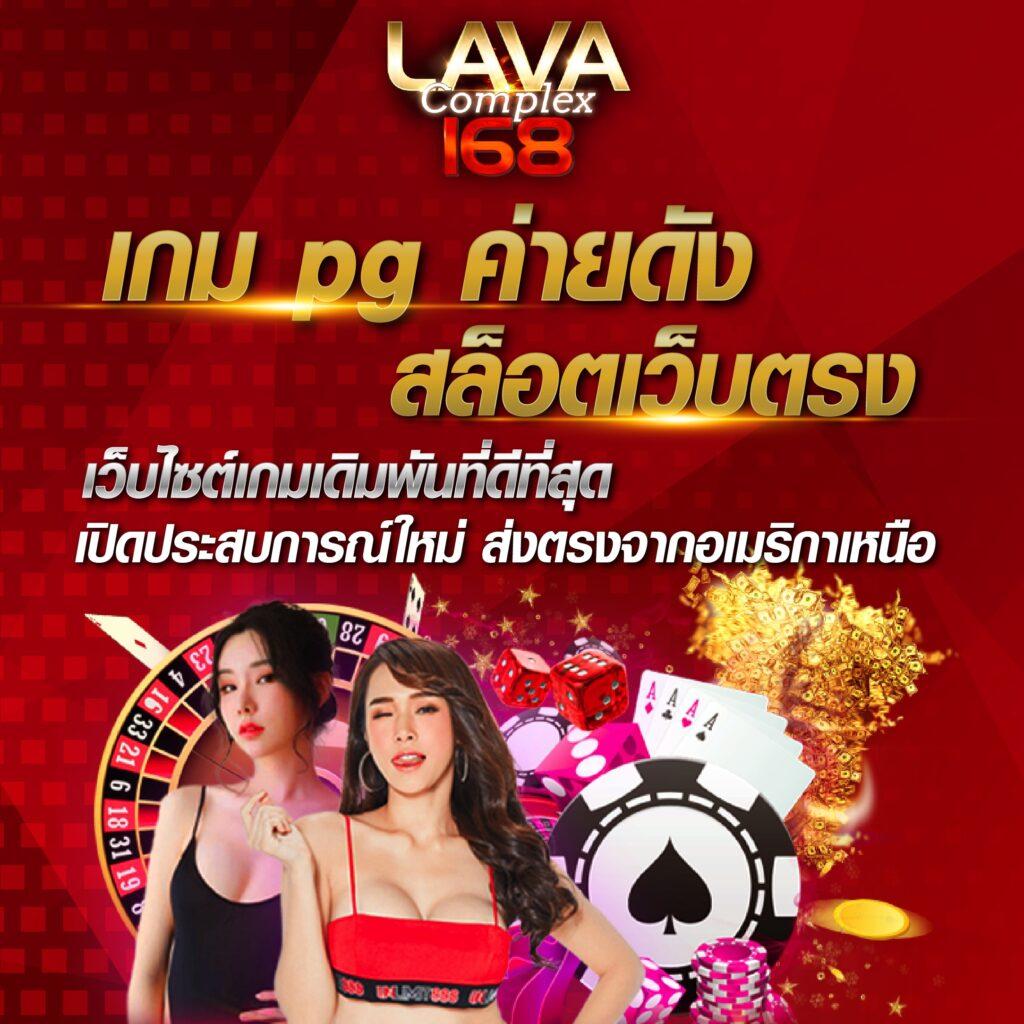 เฮง888 สล็อต คาสิโนอันดับหนึ่ง สร้างรายได้จริง สมัครวันนี้