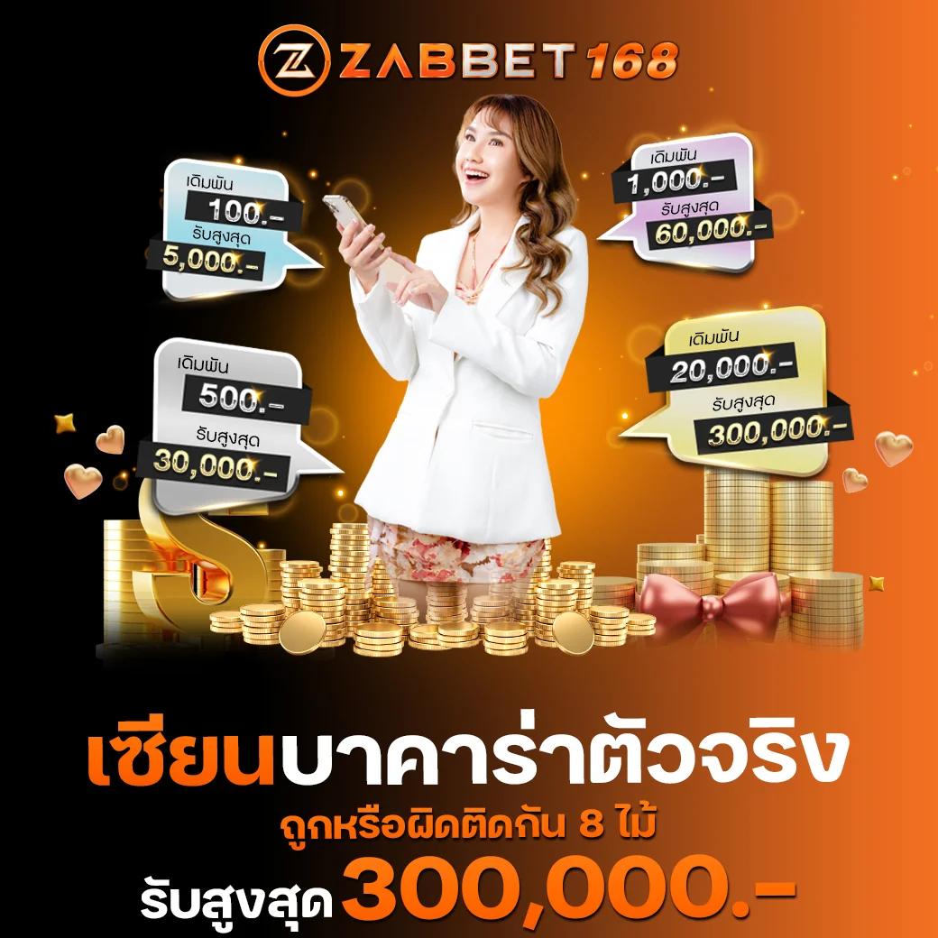 เฮงเฮง 888 สล็อต เว็บยอดนิยม พร้อมสิทธิประโยชน์เพียบ