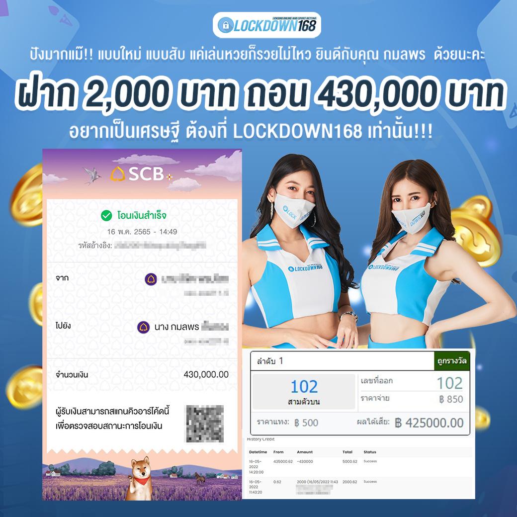 เฮียพูน888 คาสิโนออนไลน์อันดับหนึ่ง เข้าสู่ระบบได้ง่าย ทุกการเดิมพัน