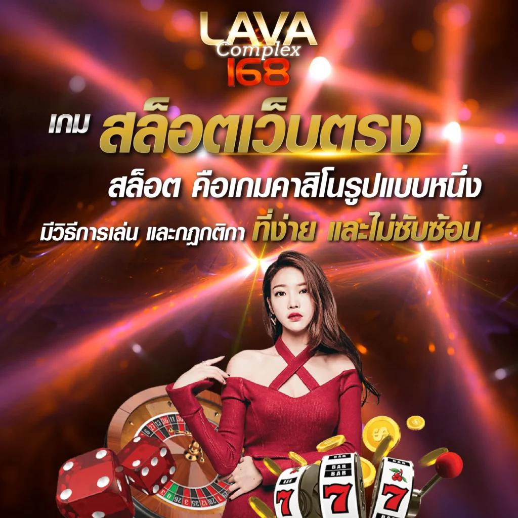 แข่งบอล เว็บคาสิโนออนไลน์อันดับหนึ่ง พร้อมโปรโมชั่นสุดคุ้ม