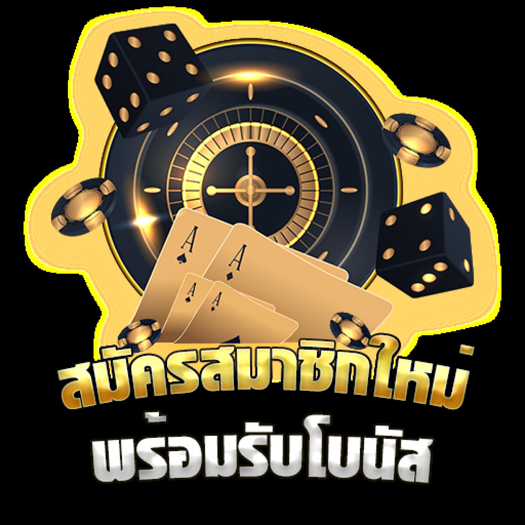 แจกสปินฟรี Coin Master ไม่จำกัด รับรางวัลเต็มที่ทุกวัน