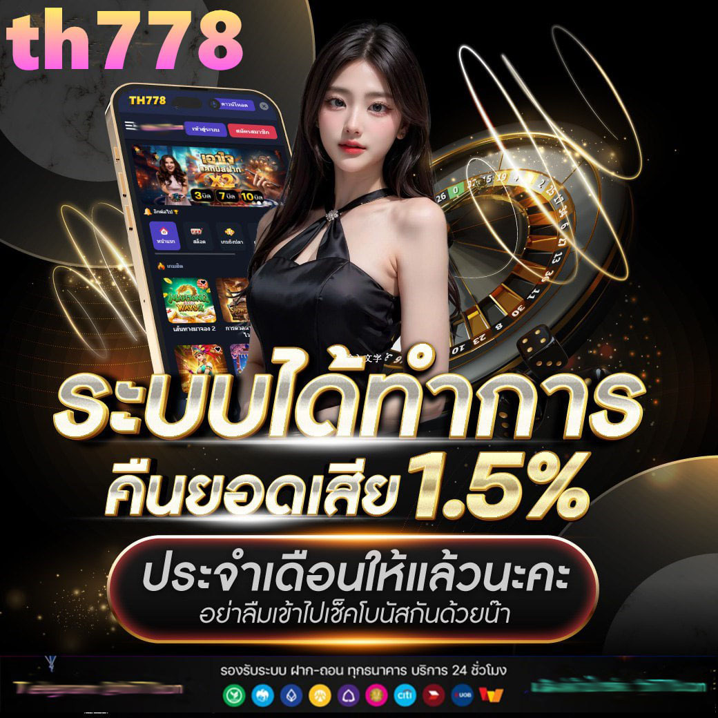 แจกสปินฟรี พร้อมโปรโมชั่นเด็ด รับโบนัสสุดคุ้มในคาสิโนออนไลน์