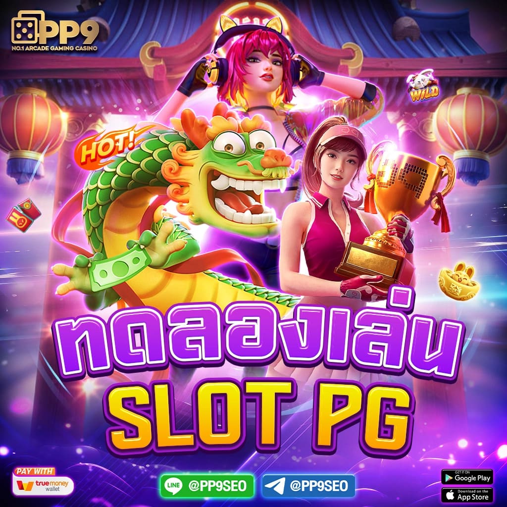 แจกเครดิตฟรีและโบนัสสูงสุดที่ Lucky789Bet สมัครวันนี้เพื่อความสนุกไร้ขีดจำกัด