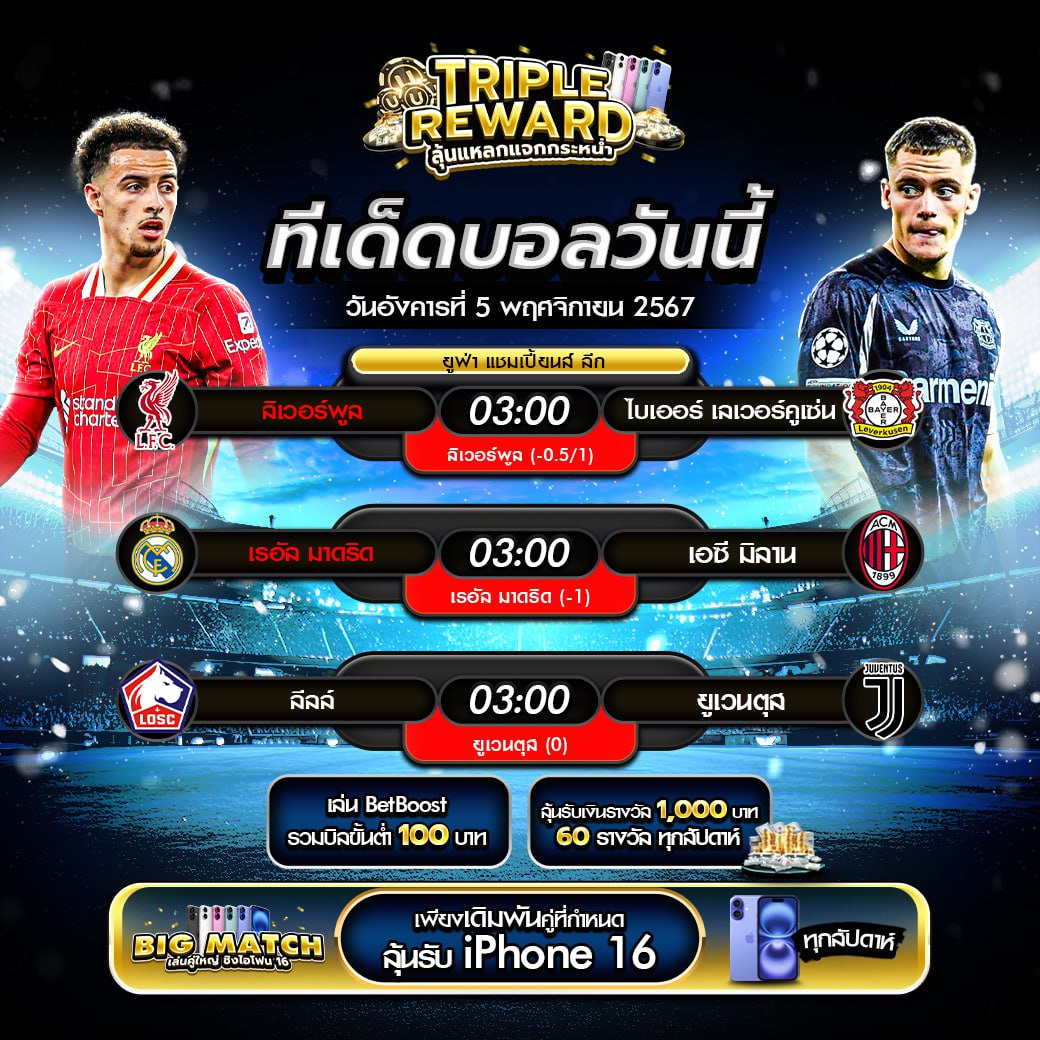 แจกโค้ดเครดิตฟรีล่าสุด รีวิวโบนัสสุดคุ้มในคาสิโนออนไลน์อันดับหนึ่ง