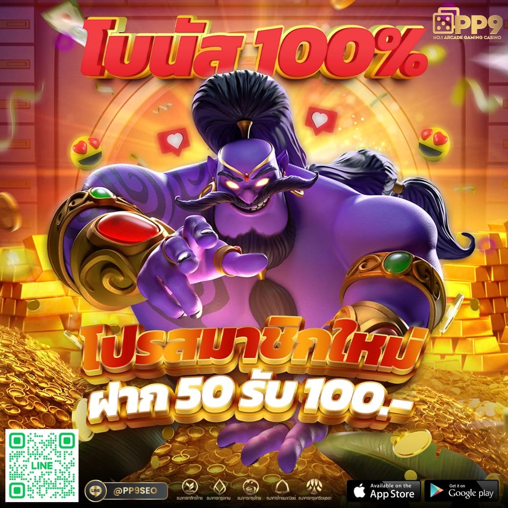 แจกโค้ดแมพตีบอล คาสิโนออนไลน์ยอดนิยมสำหรับเกมเมอร์ไทย