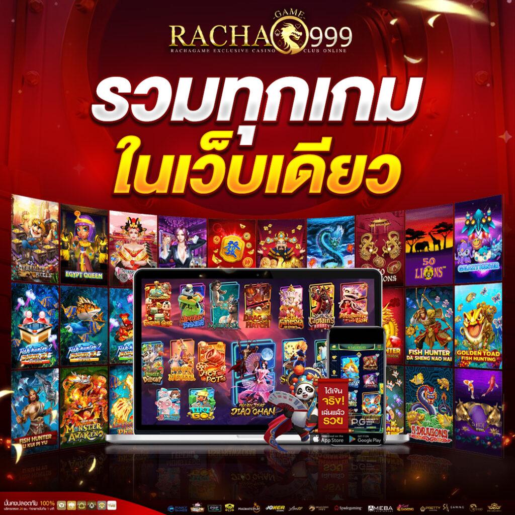 แจ้งผลบอลสด 7m แม่นยำ พร้อมอัปเดตสด อันดับหนึ่งในไทย