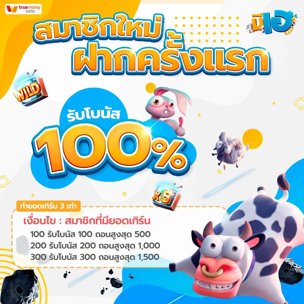 แตกดี777 คาสิโนออนไลน์อันดับหนึ่ง สมัครง่าย รับโบนัสทันที