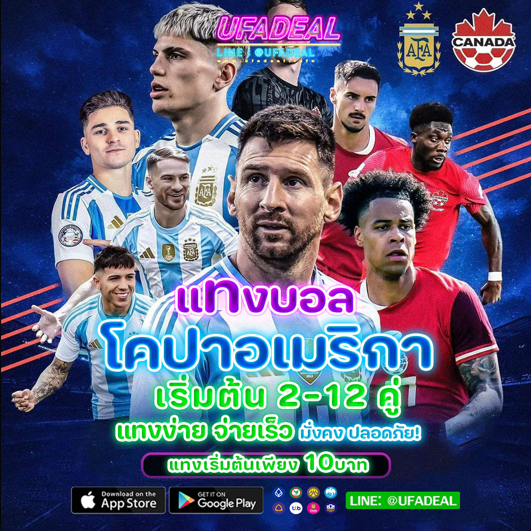 แทงบอลสด ผลบอลล่าสุด2024 พร้อมวิเคราะห์จาก ผลบอลสดสํารอง4