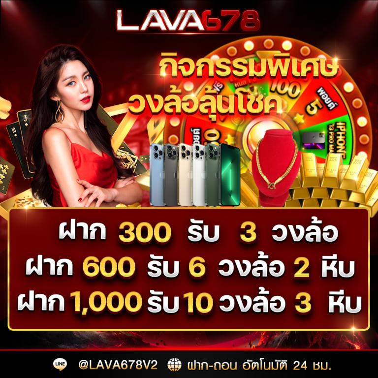 แทงบอลออนไลน์ ผลบอลสด8888 พร้อมราคา ทุกลีกฟรี|อัปเดตสด